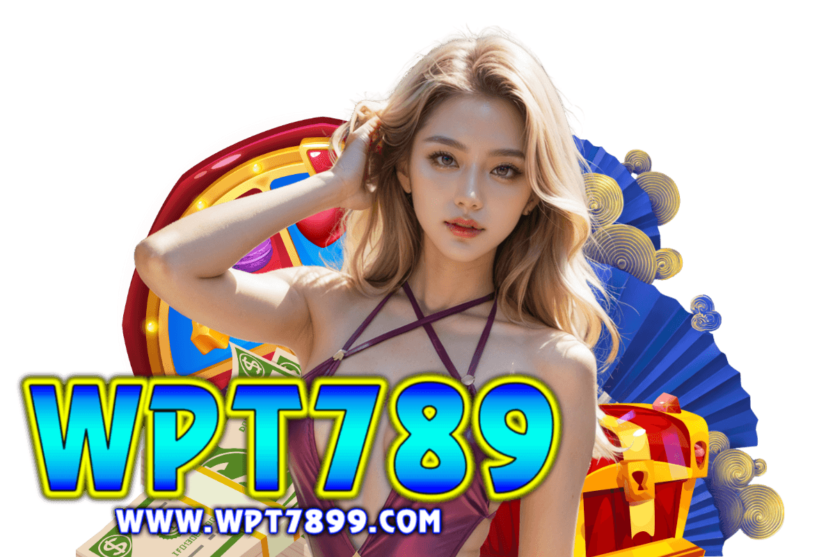 wpt789 แจกเครดิตฟรี
